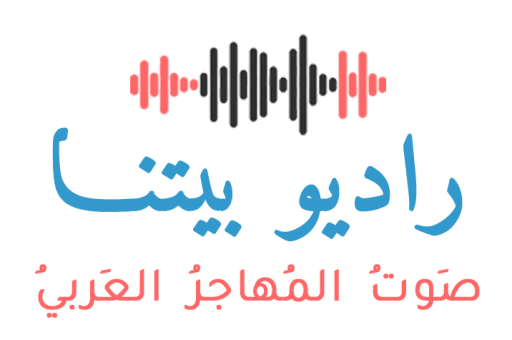 Radio Betna